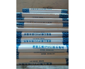 宁夏PVC防水卷材